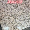 丽江黄金麻浅黄光面