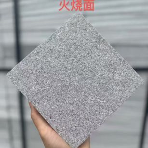 丽江芝麻灰火烧面