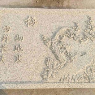 丽江 黄金麻花岗岩别墅外立面雕花板