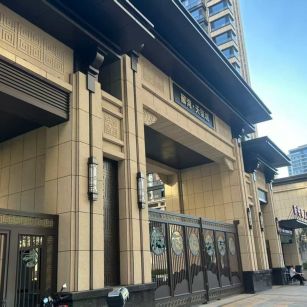 丽江 黄金麻花岗岩荔枝面小区门楼外墙干挂