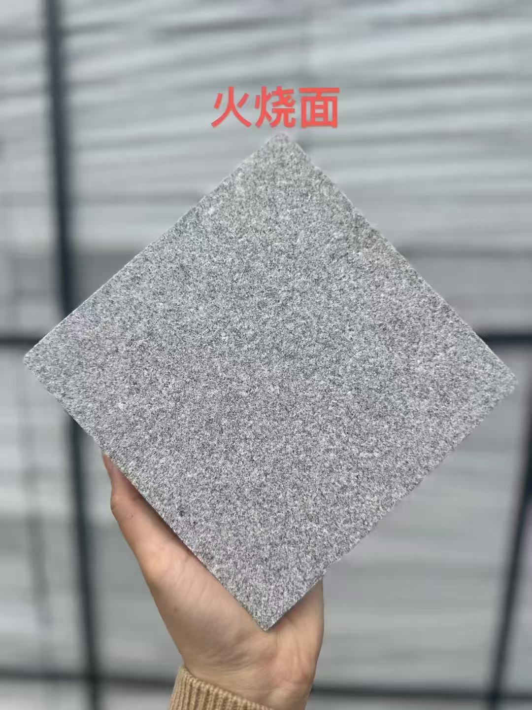 丽江芝麻灰火烧面