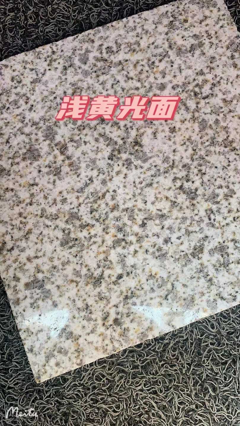 丽江黄金麻浅黄光面