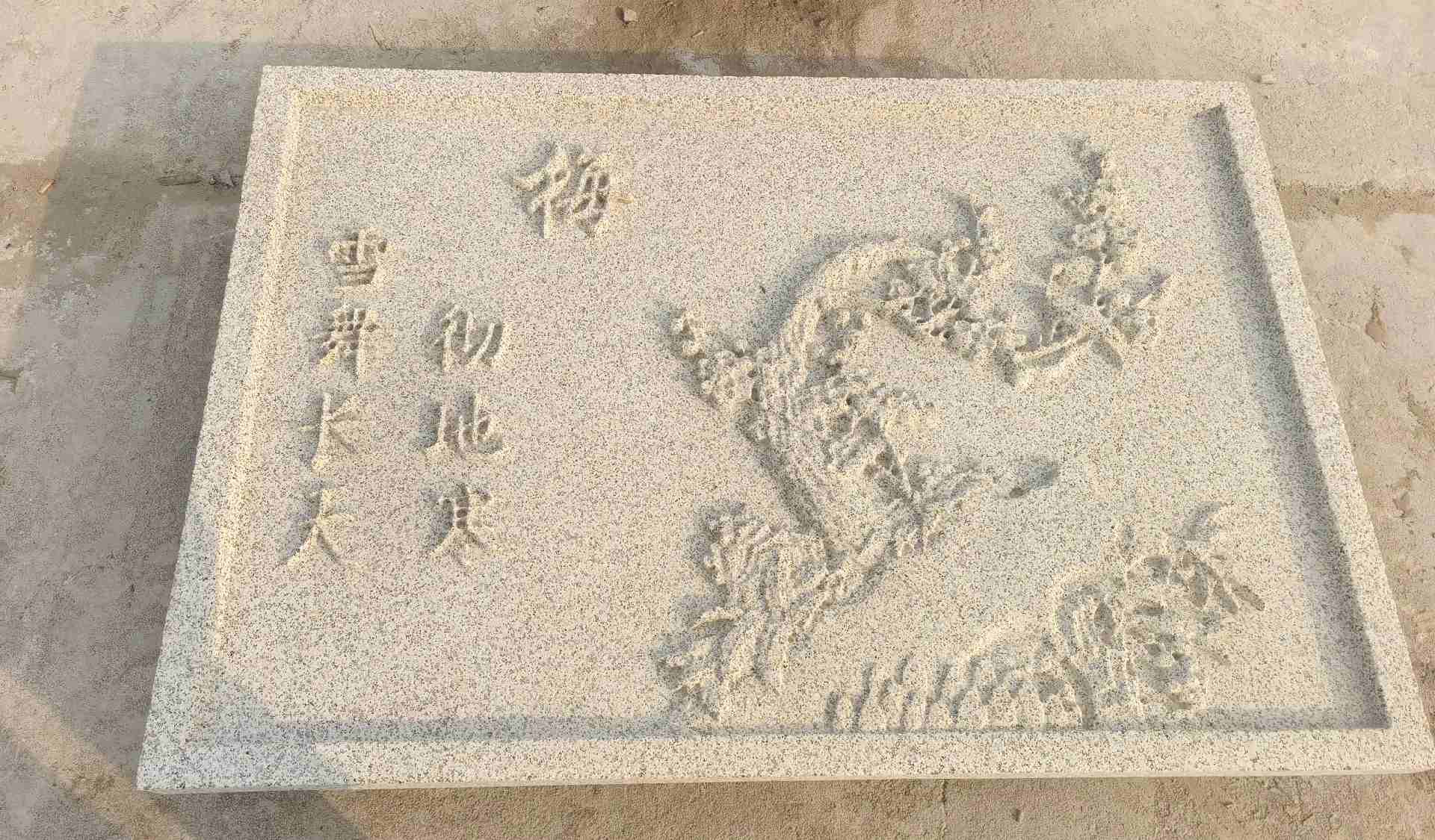 丽江 黄金麻花岗岩别墅外立面雕花板