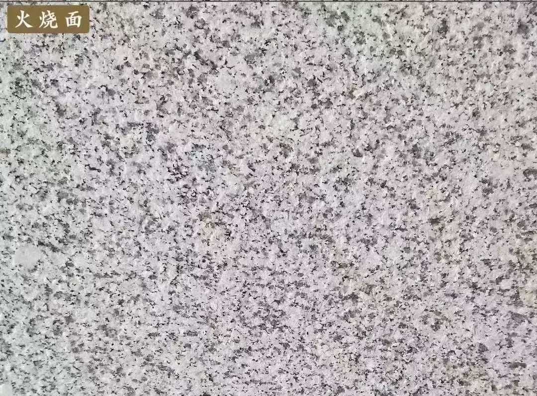 丽江白麻火烧面