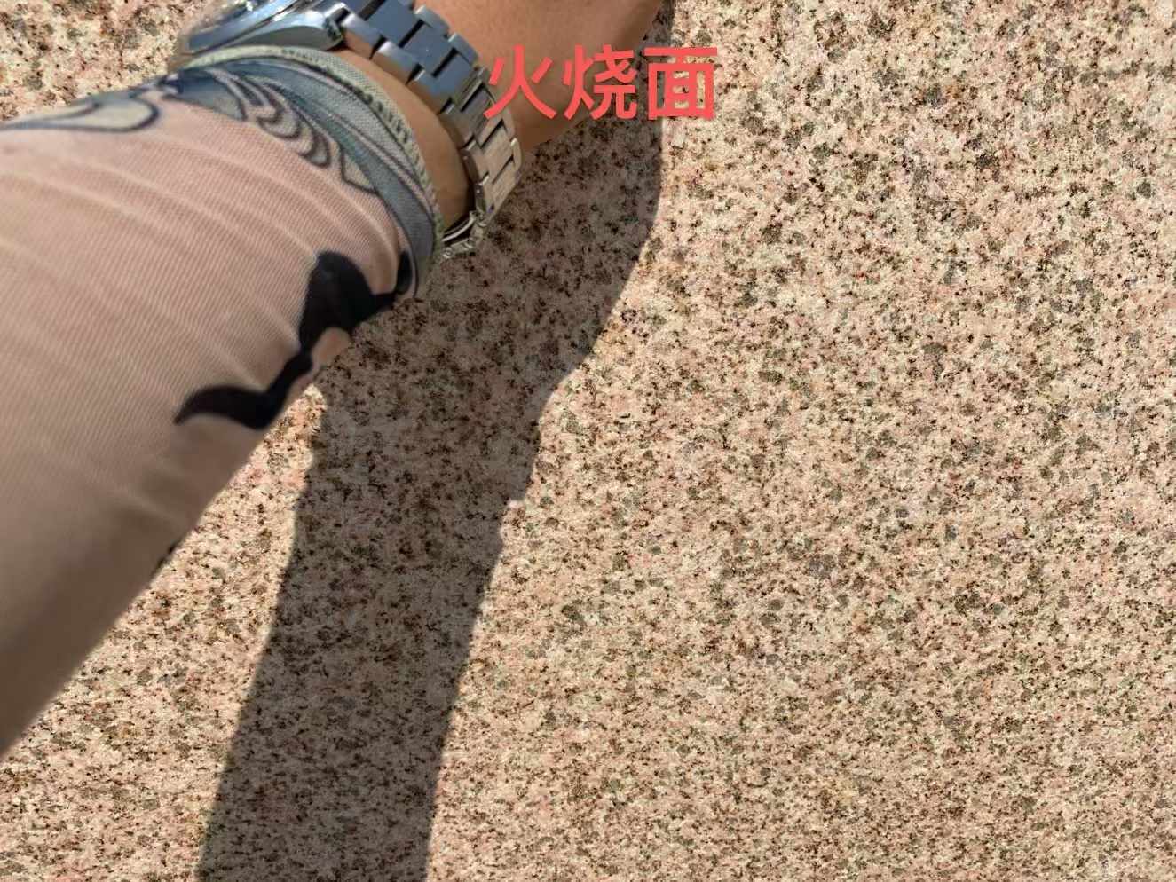 丽江黄金麻火烧面