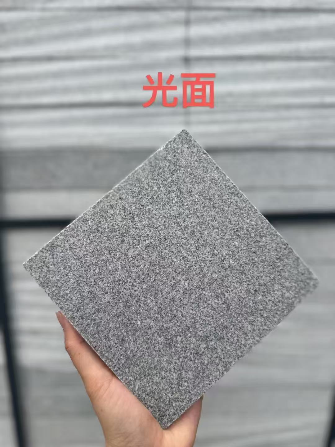 丽江芝麻灰光面