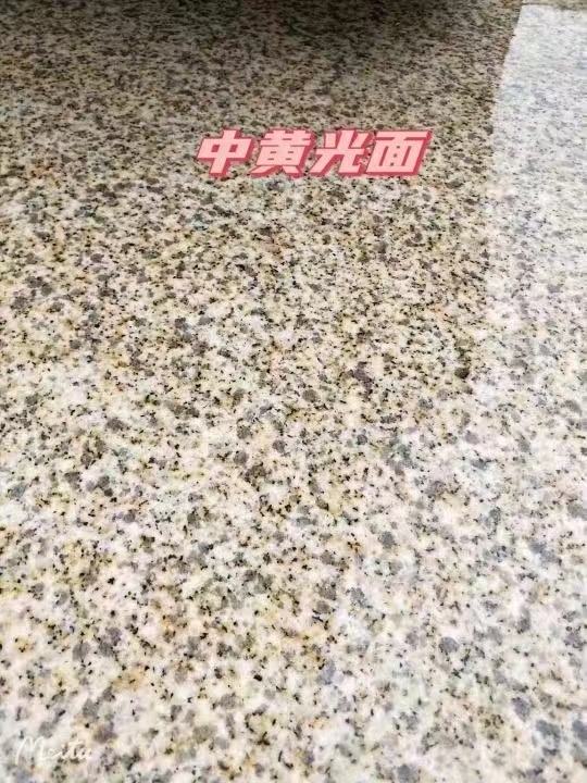 丽江黄金麻中黄光面