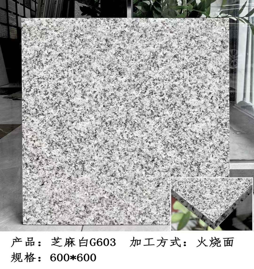 丽江芝麻白火烧面